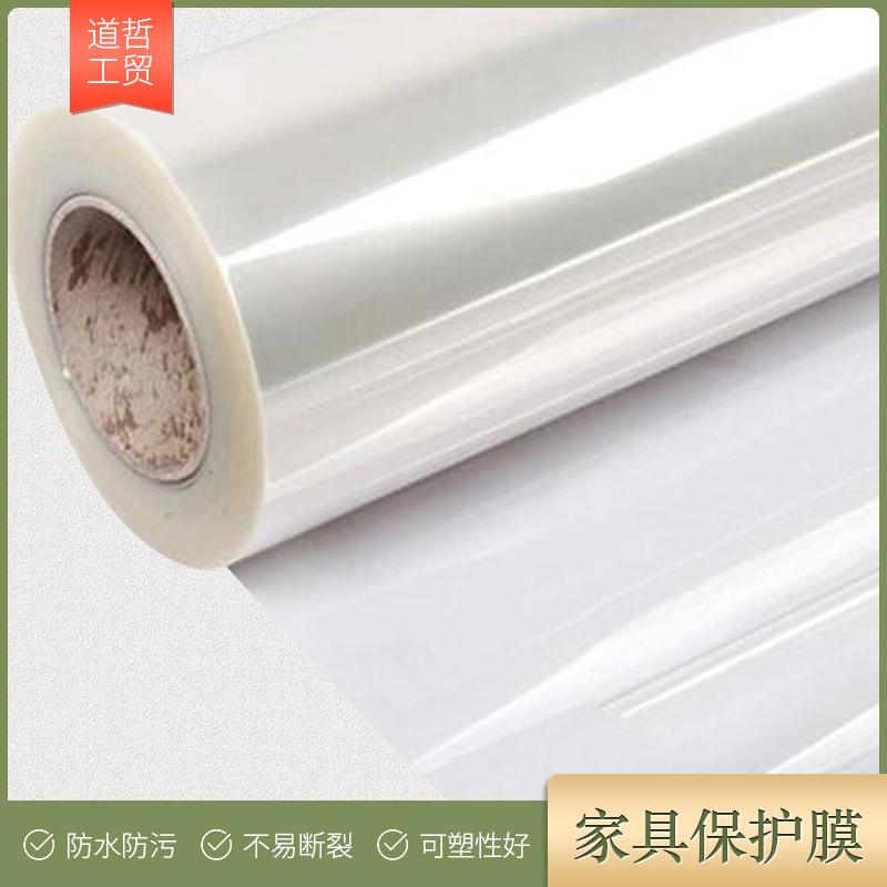 青岛加工家具保护膜 茶几桌面防刮保护膜办公桌家具膜 双层三层膜