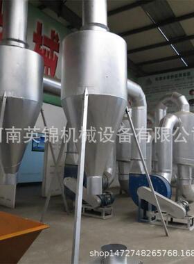 供应转筒矿渣烘干机气流烘干机豆渣酒糟三回程干燥设备