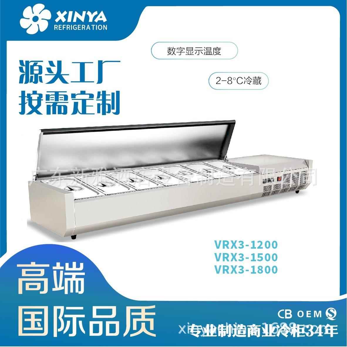 台式面直冷玻璃展示柜或不锈钢拉盖桌酒VRX3-120示店等沙凉菜冷柜