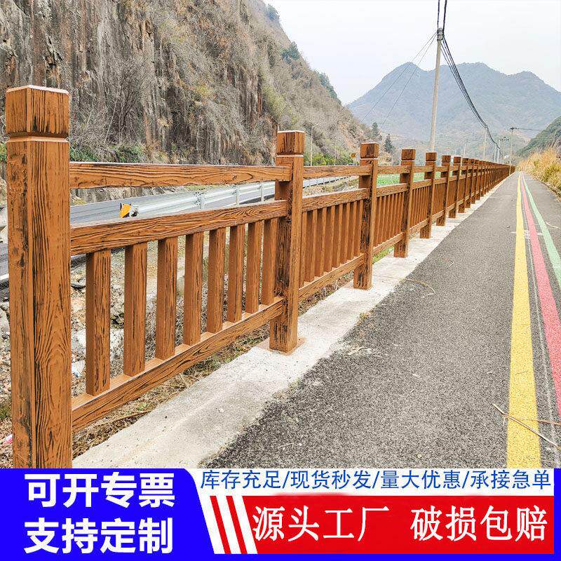 水泥彷木护栏新农村户外河道混凝土栏杆鱼塘彷树藤栏杆景观栅栏