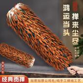 鸡毛撢子除尘扫灰家用可伸缩不掉毛高端老式 商用静电除尘真撢子