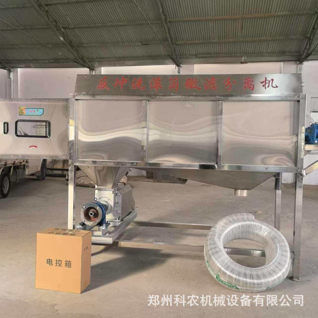 厂家 直发酒糟肉鸭粪脱水机微滤机 纸浆药渣分离机全不锈钢材质