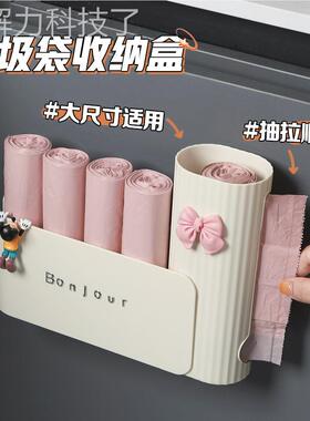 垃231114Y3袋收纳神器塑料袋整理盒厨房用品家用大壁挂式圾全垃袋