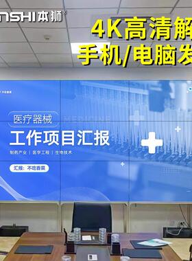 本狮4GCG/349/55寸LED/LC商D场无屏缝大屏幕4K拼接监控显示广告屏