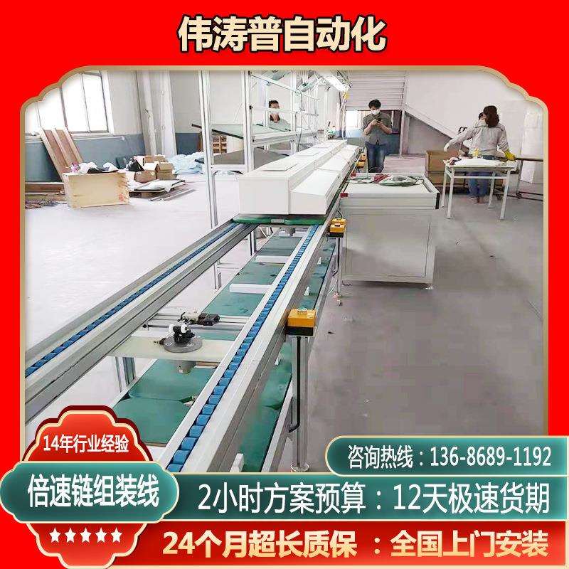 自动化倍速线钢琴倍速链生产流水线乐器生产车间倍速链组装线