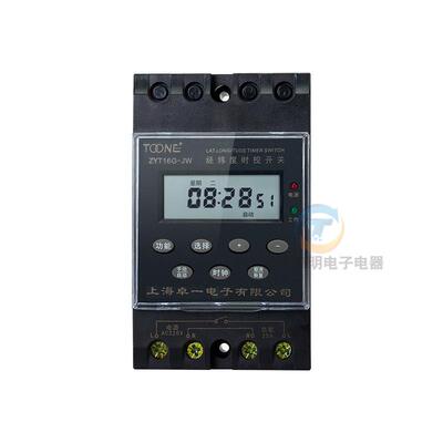 正品卓一电源灯空智能纬度制时间时控开关220v控器路Z经YT16G-JW