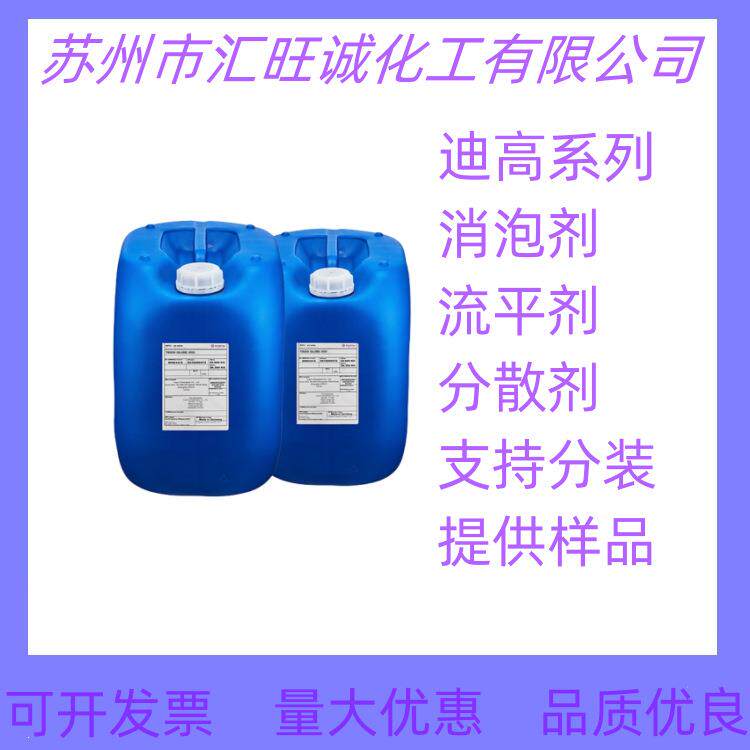 迪高Tego-805消泡剂用于木器家具涂料橡木地板漆Tego805
