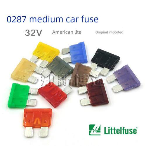 力特0287汽车保险丝中号插片车用保险片2A 5A 10A 15A 20A 30A40A