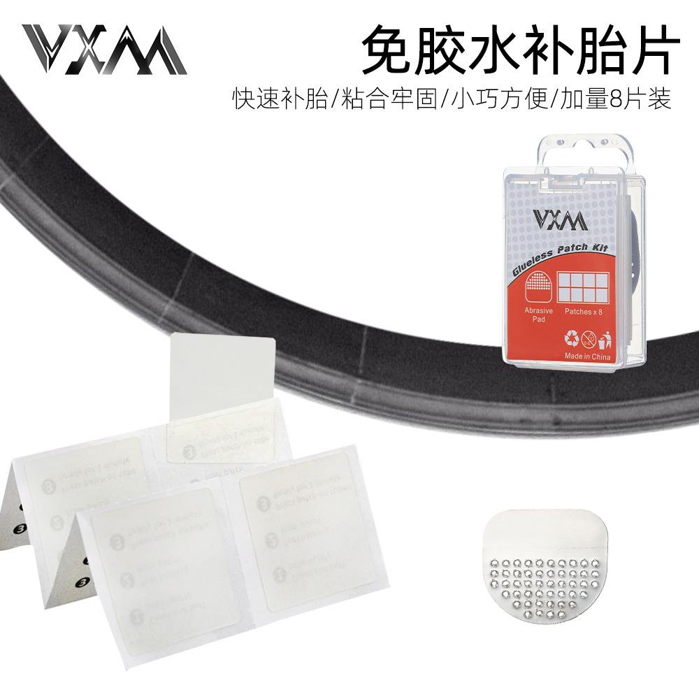 VXM山地自行车透明免胶水补胎片 补胎胶片 8片快速补胎工具盒套装