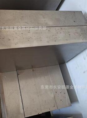 供应W6Mo5Cr4V2Co5高速工具钢板 W6Mo5Cr4V2Co5高速钢板 硬料