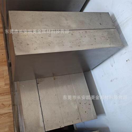 高硬度M35高速钢板25*200*200的M35高速钢板材热处理含超深冷
