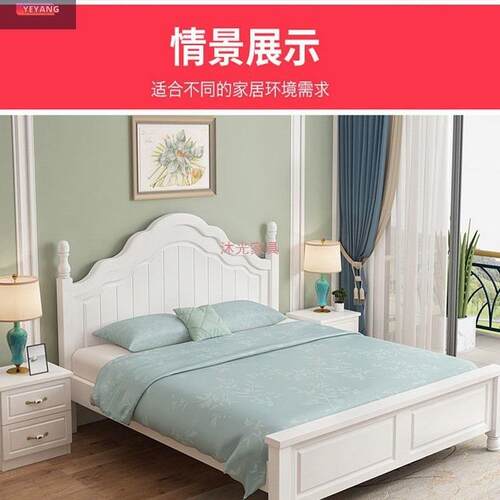 实木床双人床1.8米现代美式经济型卧室1.2m白色公主1.5欧式床