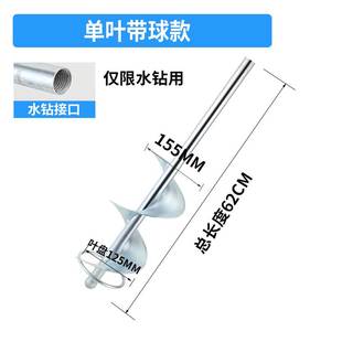 新款 搅拌杆拌灰神器混凝土腻子粉螺旋搅拌器贴瓷砖水泥砂浆瓦工工