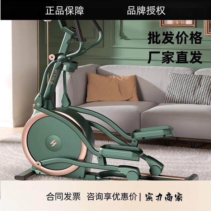 舒华椭圆机健身家用登山踏步机小型椭圆仪太空漫步机随圆机E599