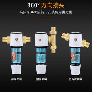 友莱前置过滤器 防冻免换芯家用厨房免拆卸反冲洗自来水过滤器