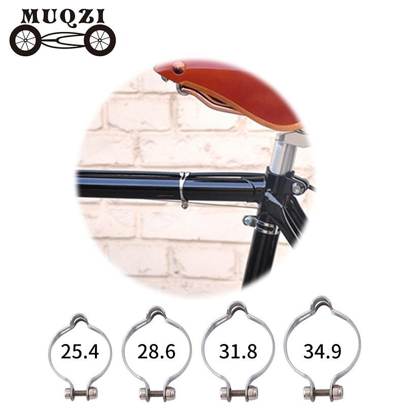 MUQZI死飞自行车刹车变速线管过线座25.4/28.6/31.8/34.9卡箍