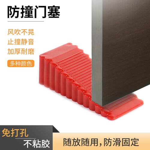 防撞顶门器防风门挡门阻安全门卡固定门塞堵门挡门吸阻门器门楔子