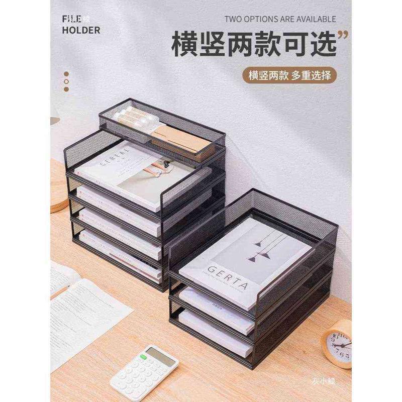 新款直销A3A4金属文件框文件架办公室铁质多层文件夹档案收纳盒书