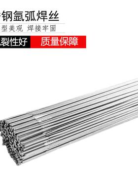 创惠焊材ER316L不锈钢氩弧焊丝H03Cr19Ni12Mo2Si不锈钢直条焊丝
