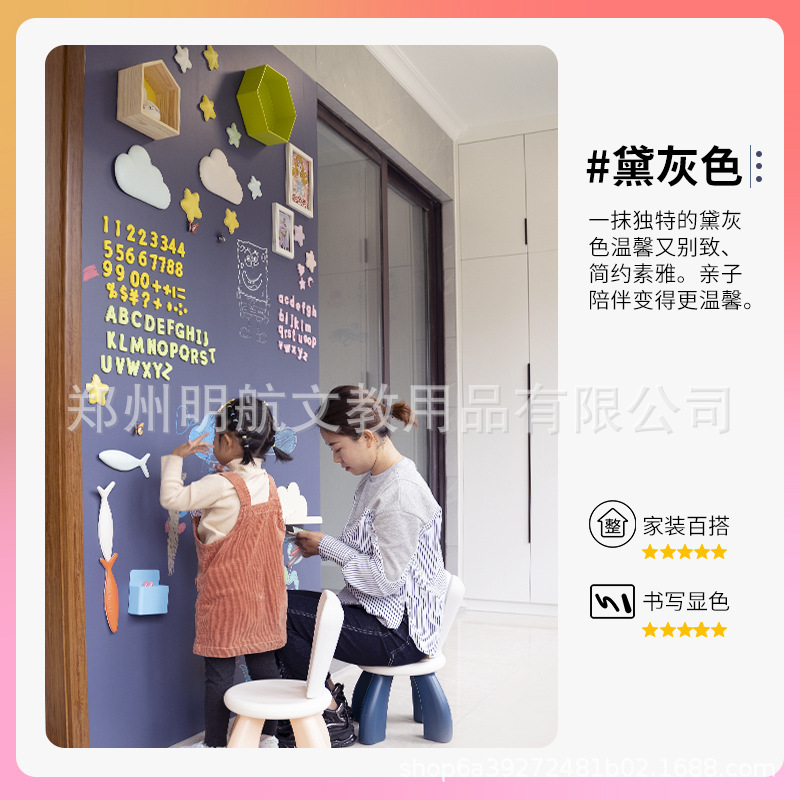 双层磁力黑板663墙贴 性儿写字板板 可擦家用涂鸦磁墙软白墙黑板