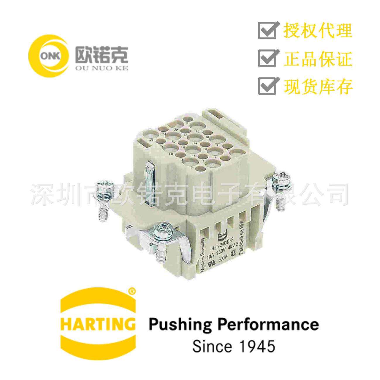 HARTING浩亭 工业用连接器Han母头插芯压接针09160243101