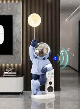 太空人宇航员摆件客厅电视柜大型落地装饰品蓝牙音响乔迁新居礼物