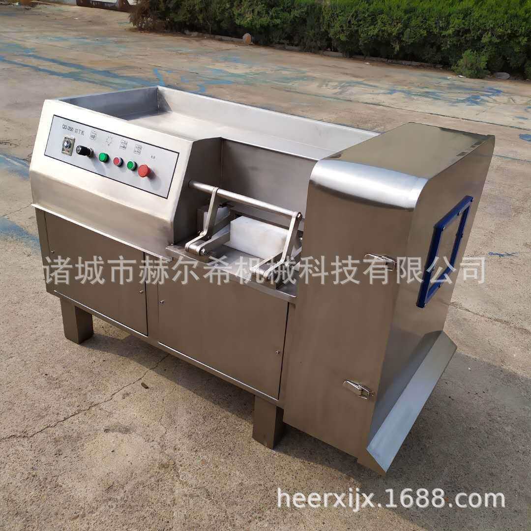 350猪肉切丁机 微冻肉熟肉冷鲜肉切丁机 鸡胸肉 牛肉切丁机有质保
