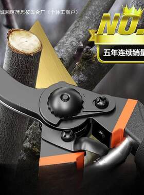 德国进口园艺剪不锈钢省力修剪枝果树粗枝树枝剪子其他