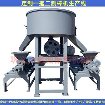 两台炭粉成型生产线 供应 烧烤炭棒成型机设备 挤出机配置流程