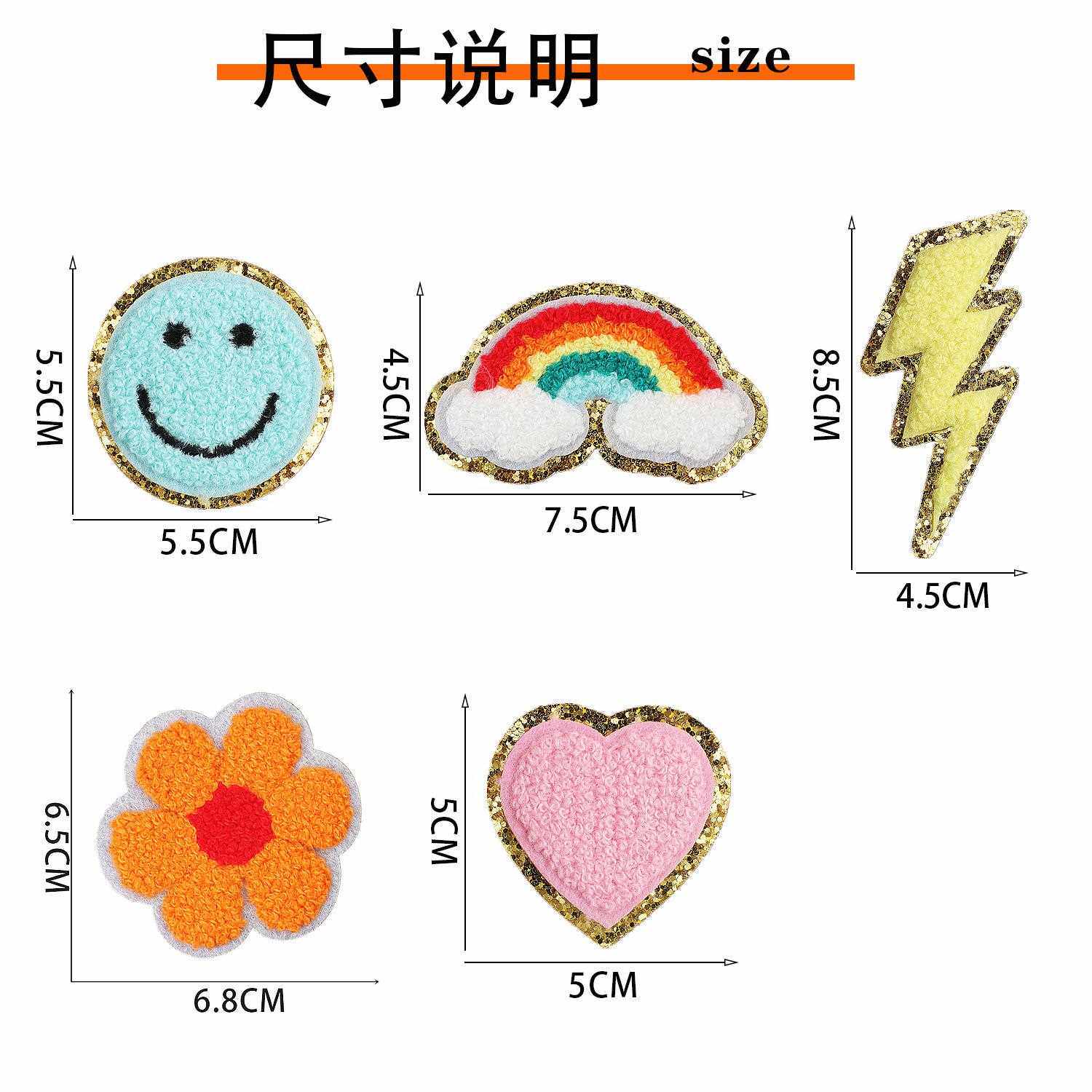 新款直销毛巾绣字母刺绣布贴熨烫章仔电脑绣花标笑脸补丁贴雪尼尔