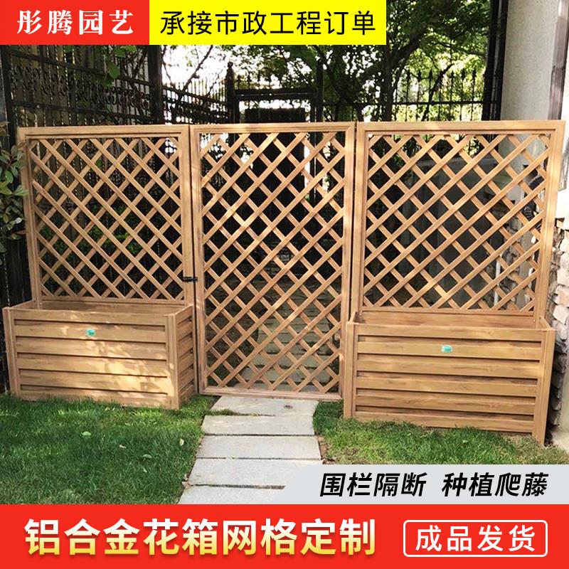 铝合金花箱网格栅栏户外花槽围栏庭院室外隔断花盆花架爬藤种植箱