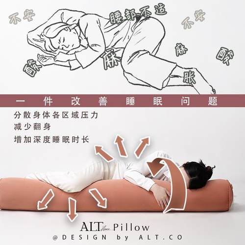 拆长条HYtwxlul抱枕女睡生觉夹腿床上靠枕男生圆柱侧枕头睡长条枕