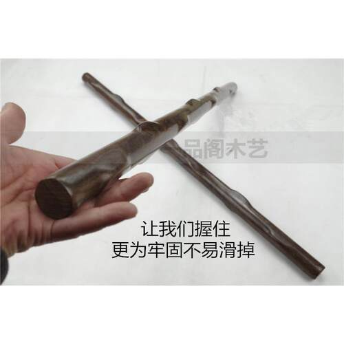 高档黑檀木短棍实木棍子武防术长棍太极鞭杖汽车杆身武器魔红木健