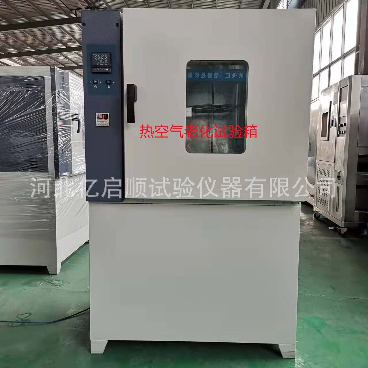 RLH热空气加速老化试验箱橡胶塑料卷材电线电缆热空气老化试验箱
