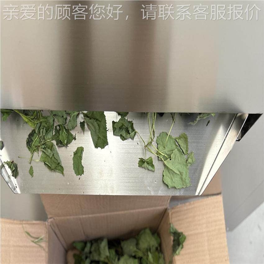 蔬占菜脱水茶叶杀烘青花瓣干燥LM-30KW-微面波干设备安全无害地积,五金/工具,其他机械五金,淘宝优惠券,粉丝福利购,淘宝优惠卷