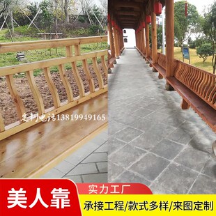 东阳木雕中式仿古装饰古建凉亭长廊美人靠靠背户外吴王靠座椅