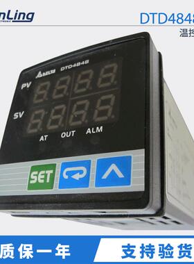 DTD4848R0 台达DTA系列温度控制器仪表温控器 温控开关 现货