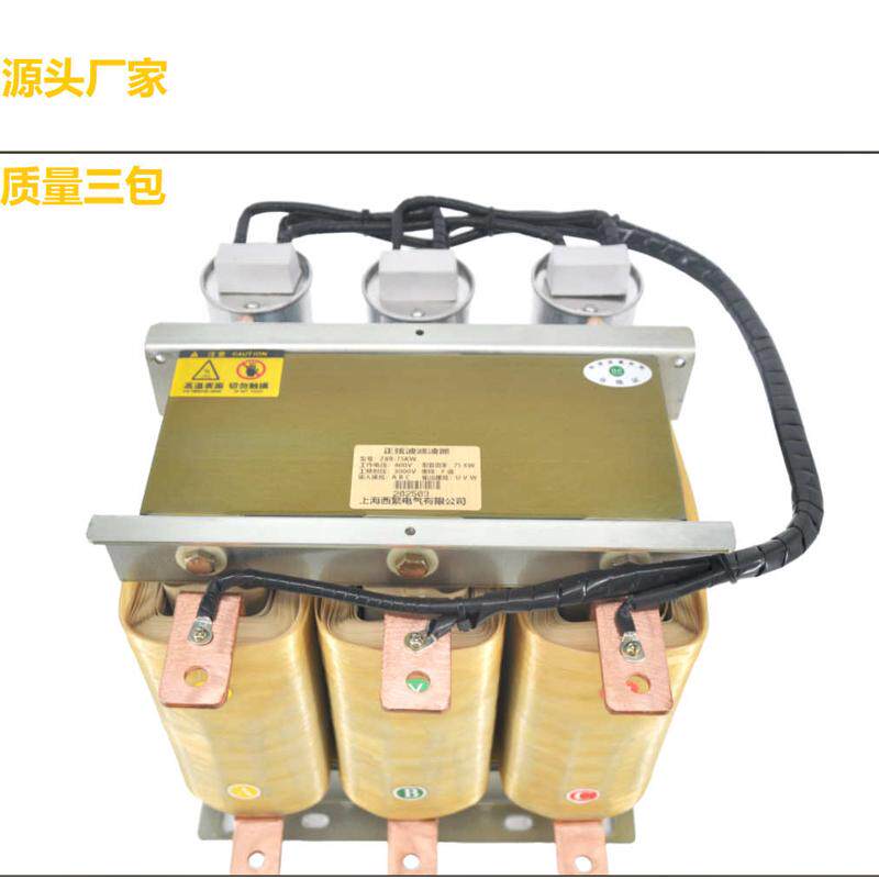 正弦波滤波器DU/DT变频器输出电抗器OSF40AEISA-E1M4-0.4长距离