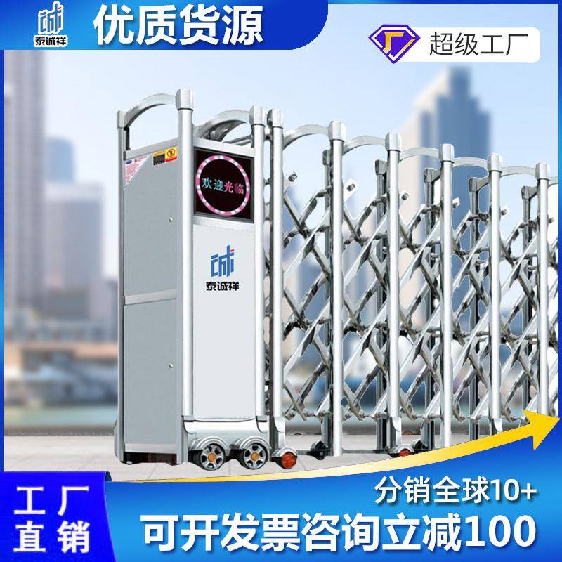 不锈钢伸缩门智能遥控无轨电动门学校工地静音折叠铝合金伸缩大门