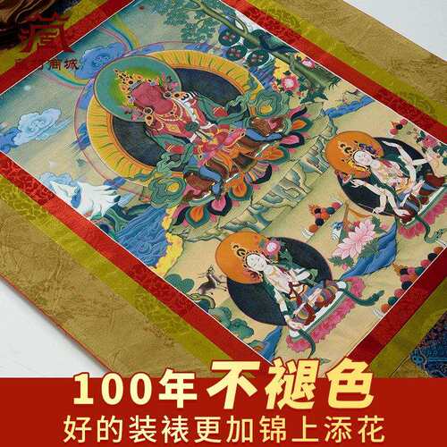 藏村常寿三尊唐卡装饰画室内家用长寿佛客厅墙壁玄关挂画像