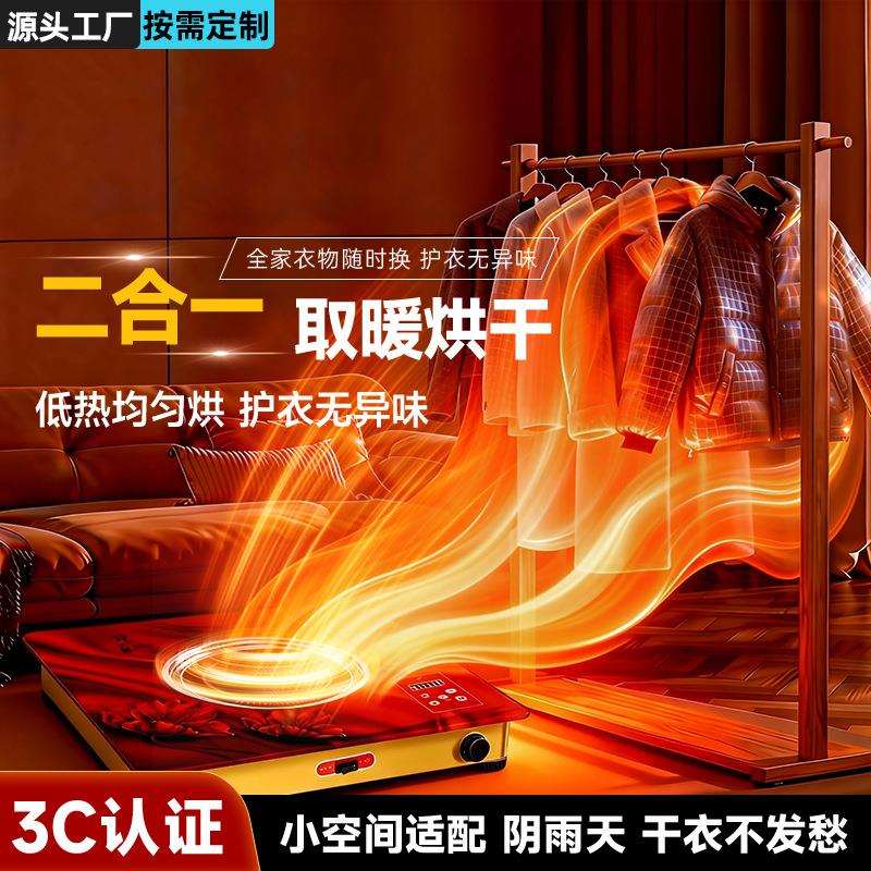 新款取暖器电暖器节能电火盆冬季烤火炉电炉子家用室内电烤炉厂家