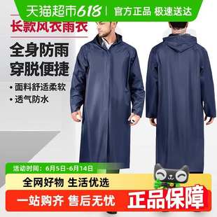 男女士电动车分体全身一体式 套装 包邮 防暴雨骑行外卖雨衣 雨衣雨裤