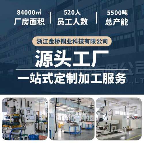 非标定制 强导电绝缘阻燃铜线软连接 裸铜镀锡铜编织线铜绞线