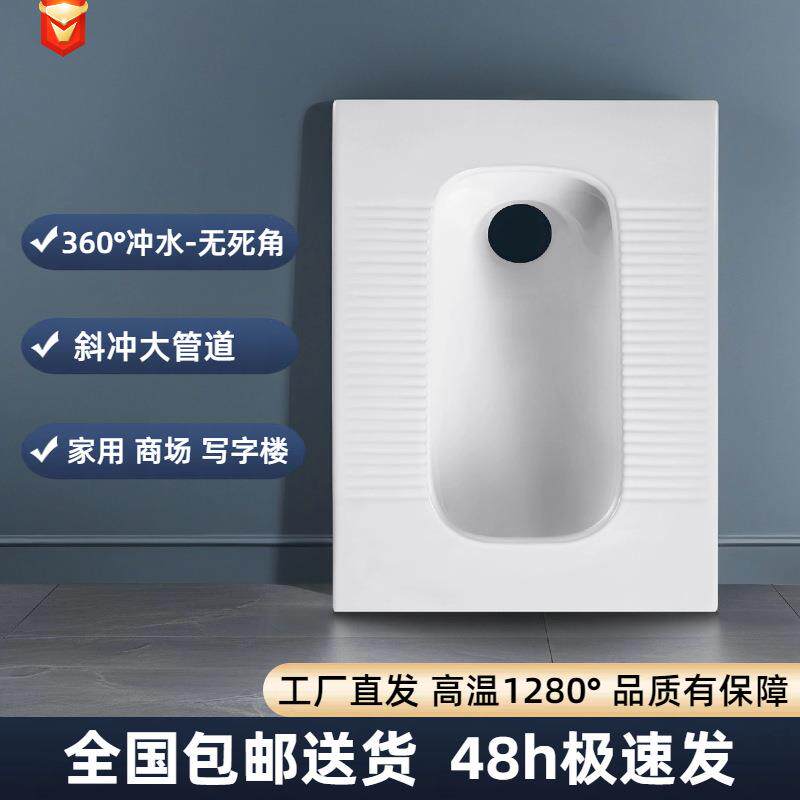 家用陶瓷蹲便器冲水箱整套装卫生间大便器便池厕所蹲坑式防臭便盆
