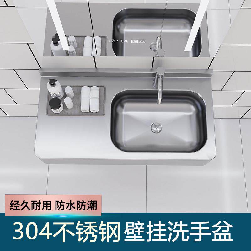 304不锈钢壁挂式洗脸盆家用卫生间浴室带台面洗手盆挂墙一体面盆