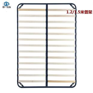 直供榻榻米箱床床架排骨床架铁管支撑架铁架通用床1.2/1.5米床