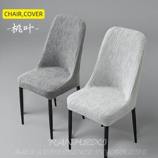 饭店欧式餐桌椅子套罩坐垫套座椅改造学生通用弹力纯色简约户外