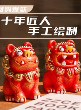 狮三百|狮圆圆 生日礼物小狮子公仔桌面装饰品摆件创意可爱摆设