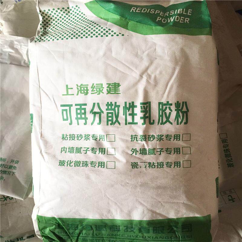 供应VAE可再分散性乳胶粉砂浆腻子胶粉、砂浆专用胶粉