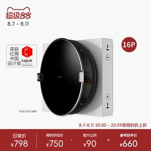 matech 16位圆形强电箱 暗装 玛德克